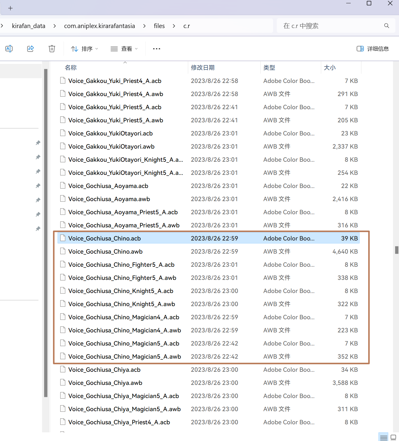 06-007-Snipaste_2024-09-12_17-18-43.png