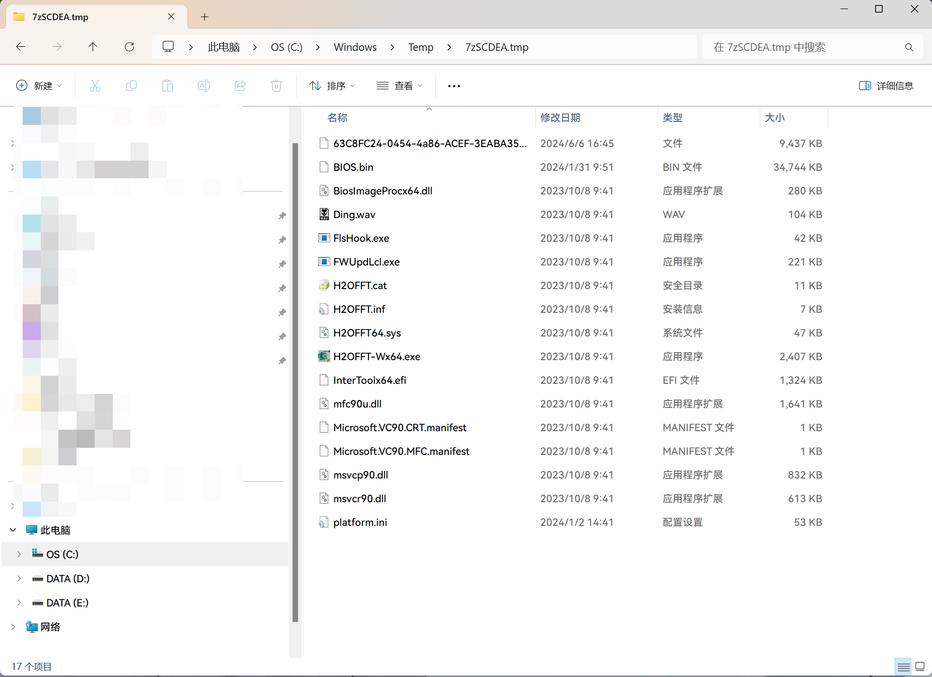 15-015-Snipaste_2024-06-06_16-47-46.png