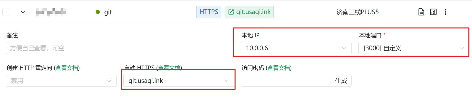Snipaste_2026-08-10_15-10-44